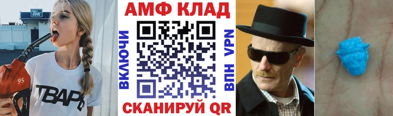 АМФЕТАМИН VHQ  Краснодар 