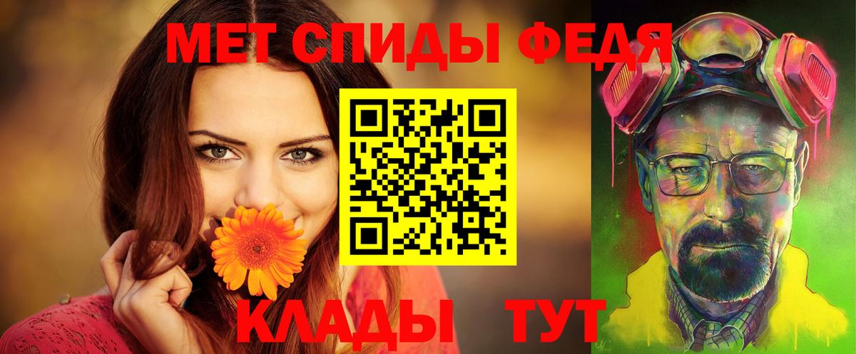 Amphetamine  Вход с VPN  Краснодар  Amphetamine 98% 