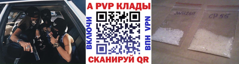 Альфа ПВП VHQ  MEGA tor  Краснодар 