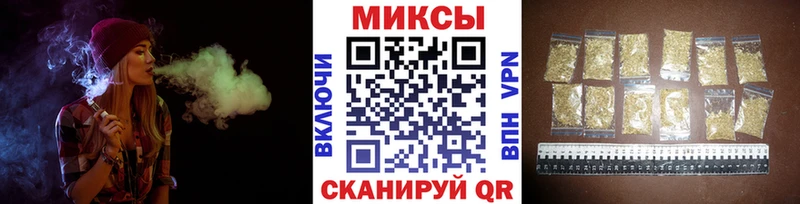 Бутират BDO  Краснодар 
