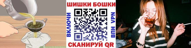купить  цена  гидра как войти  Еда ТГК конопля  Краснодар 