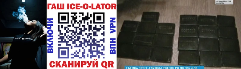 ГАШ убойный  Краснодар 