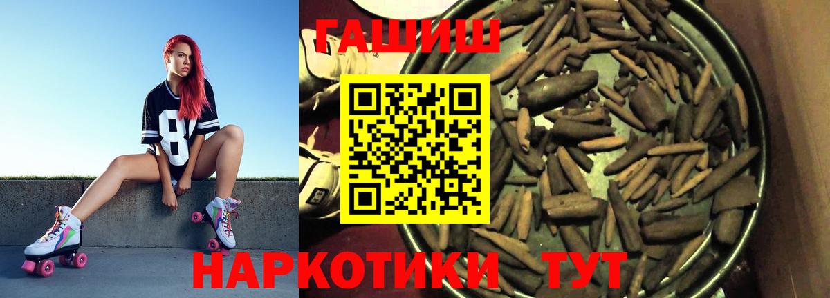 Конопля Краснодар