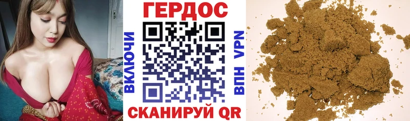 закладки  Краснодар  ГЕРОИН герыч 