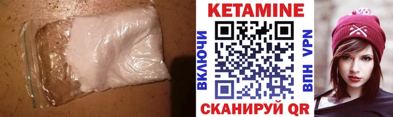 darknet наркотические препараты  где купить   KRAKEN как зайти  Краснодар  КЕТАМИН ketamine 