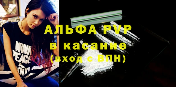 кокаин Абаза