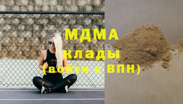 Альфа ПВП Абинск
