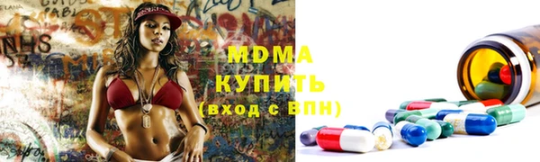 Альфа ПВП Абинск
