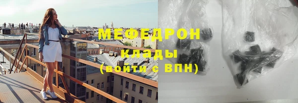 кокаин Абаза
