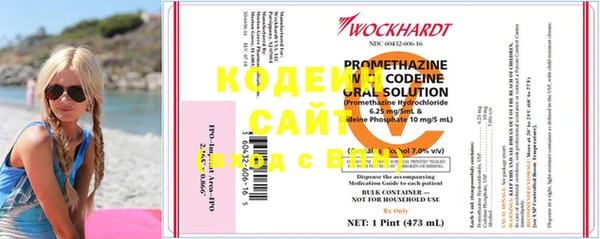 Альфа ПВП Абинск