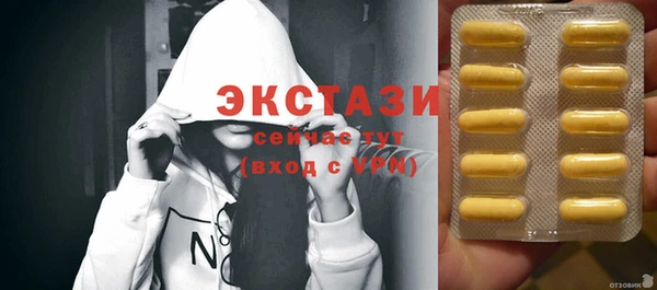 Альфа ПВП Абинск