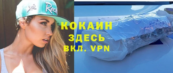 метадон Абдулино