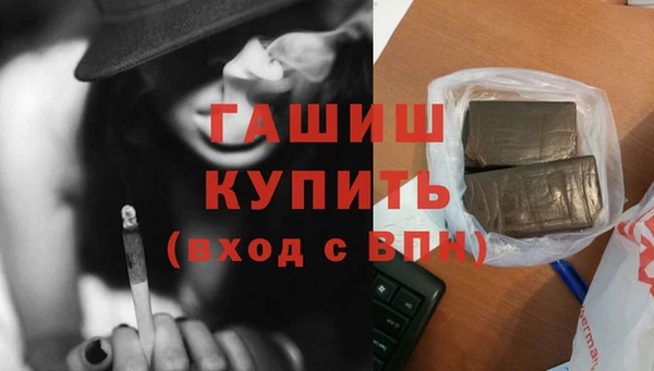 метадон Абдулино