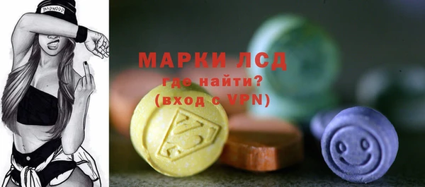 кокаин Абаза