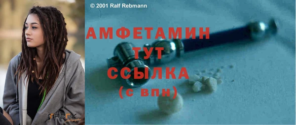 кокаин Абаза