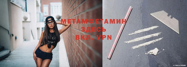 метадон Абдулино