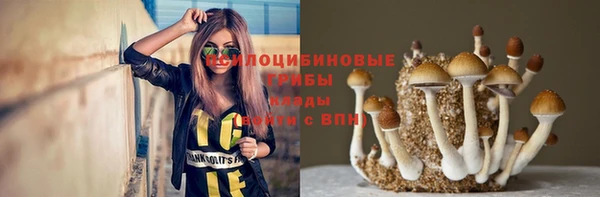 кристаллы Остров