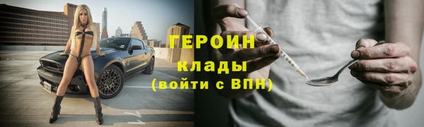 марки lsd Осташков