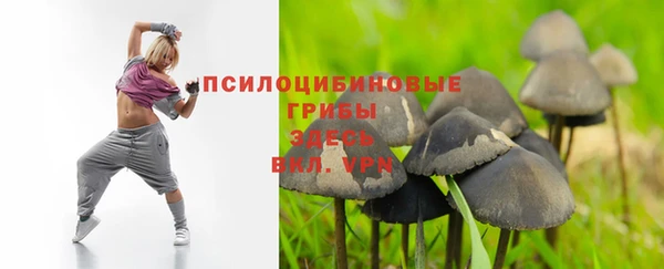 кокаин Абаза