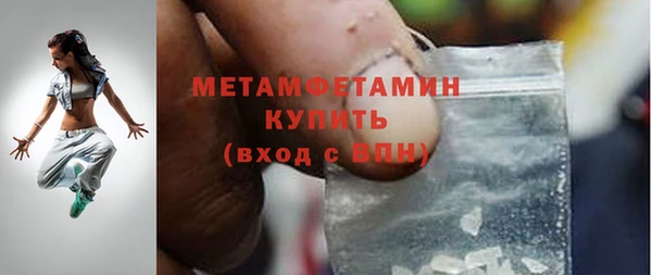 кокаин Абаза
