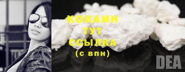 марки lsd Осташков