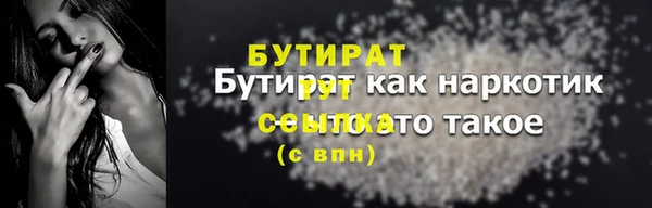СК Осинники