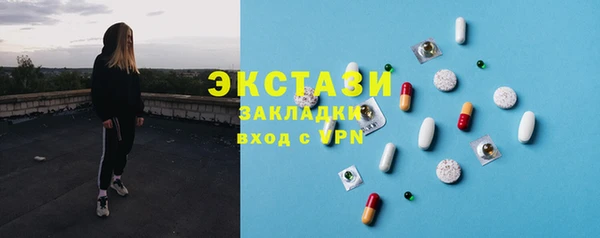 кокаин Абаза
