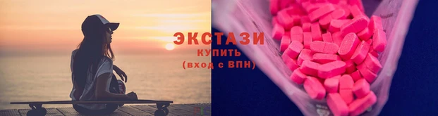 кокаин Абаза