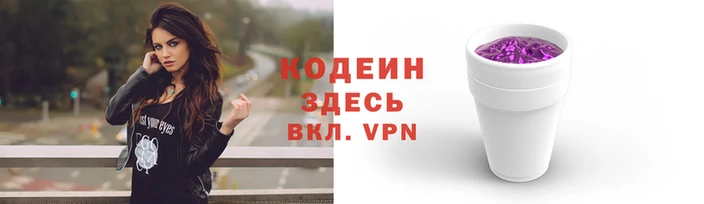 Альфа ПВП Абинск