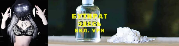 кокаин Абаза