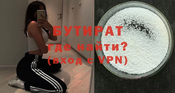 Альфа ПВП Абинск