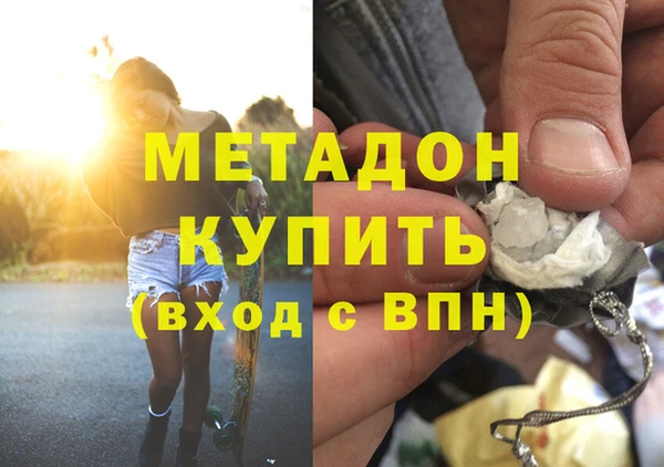 кристаллы Остров