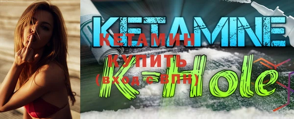 СК Осинники