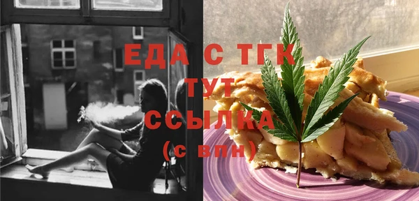 Альфа ПВП Абинск