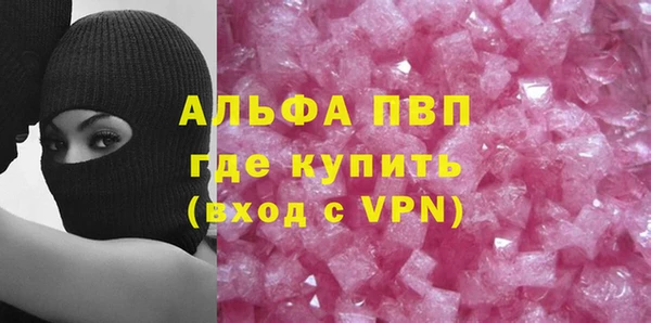 кокаин Абаза