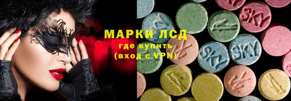 кокаин Абаза