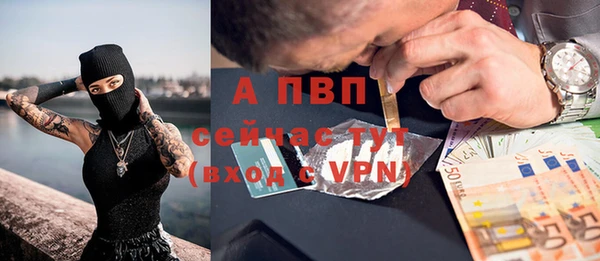 кокаин Абаза