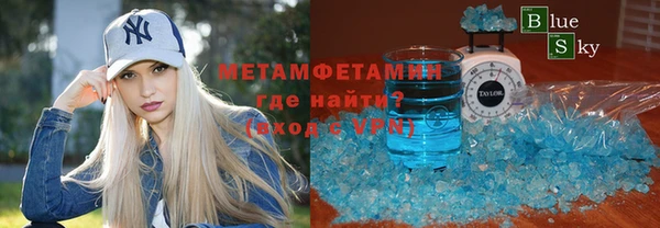 кокаин Абаза