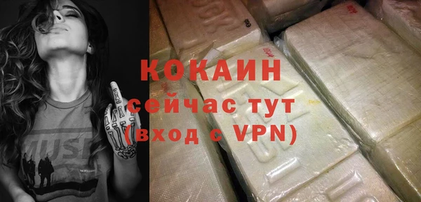 Альфа ПВП Абинск