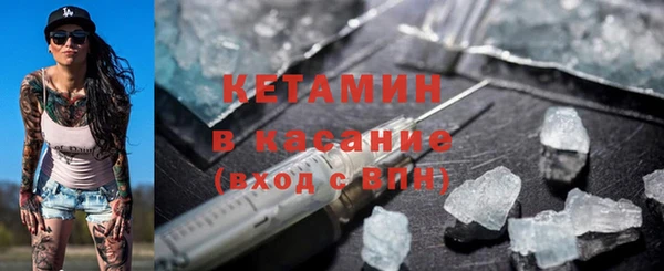 метадон Абдулино