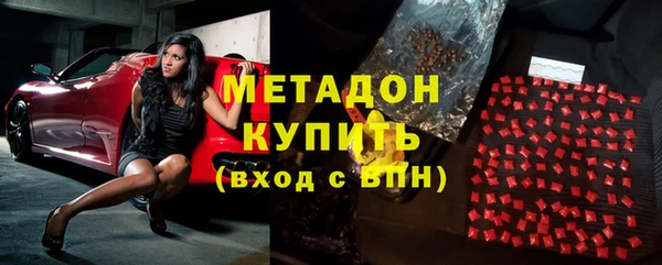 кокаин Абаза