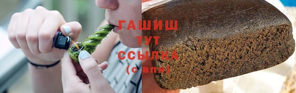 Альфа ПВП Абинск