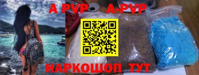 стафф Кимры