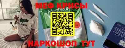 альфа пвп VHQ Канаш