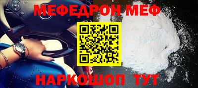гашик Кандалакша
