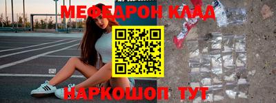 гашик Кандалакша