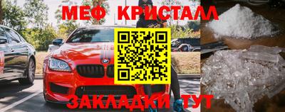 мефедрон мука Камышлов