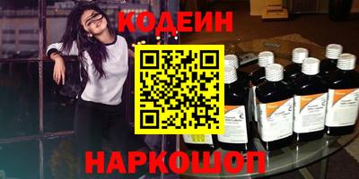 гашик Кандалакша