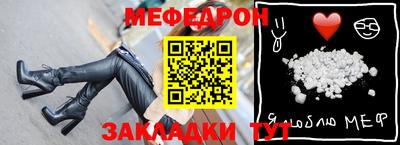гашик Кандалакша