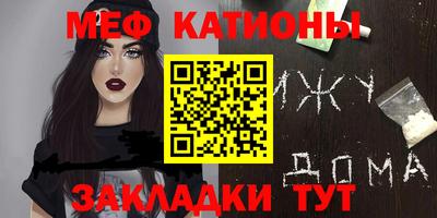 альфа пвп VHQ Канаш